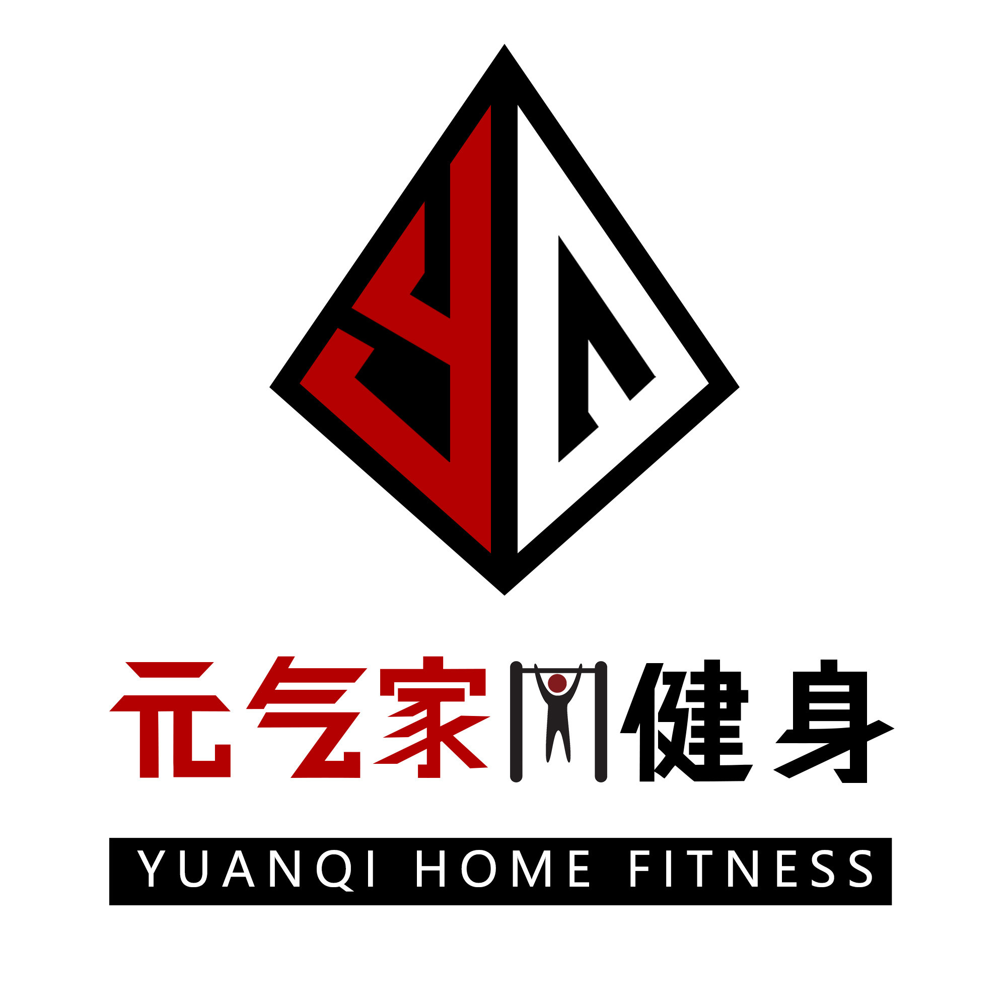 元气家庭健身