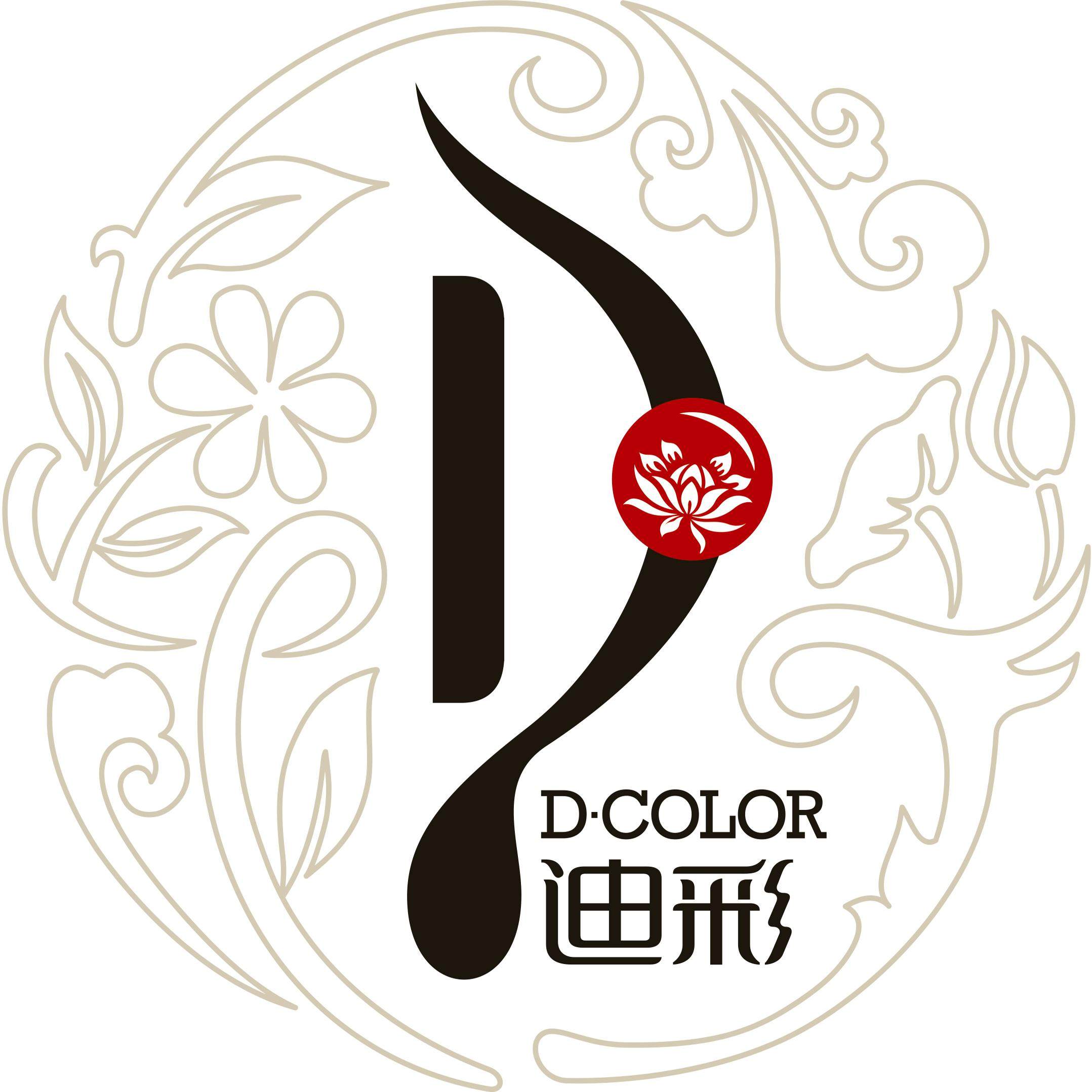 迪彩广州品牌店