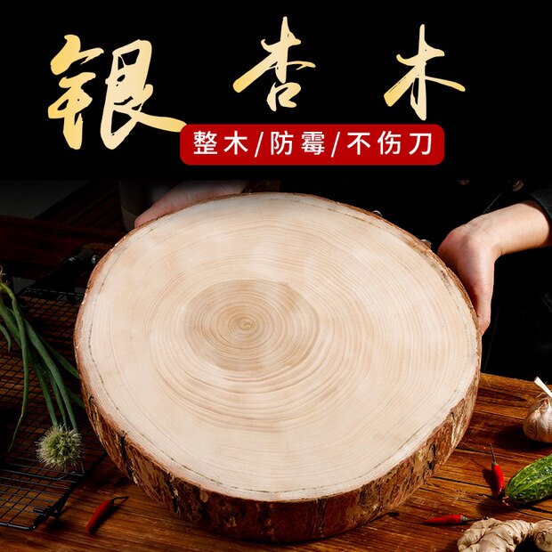 正品泰兴银杏木砧板企业店