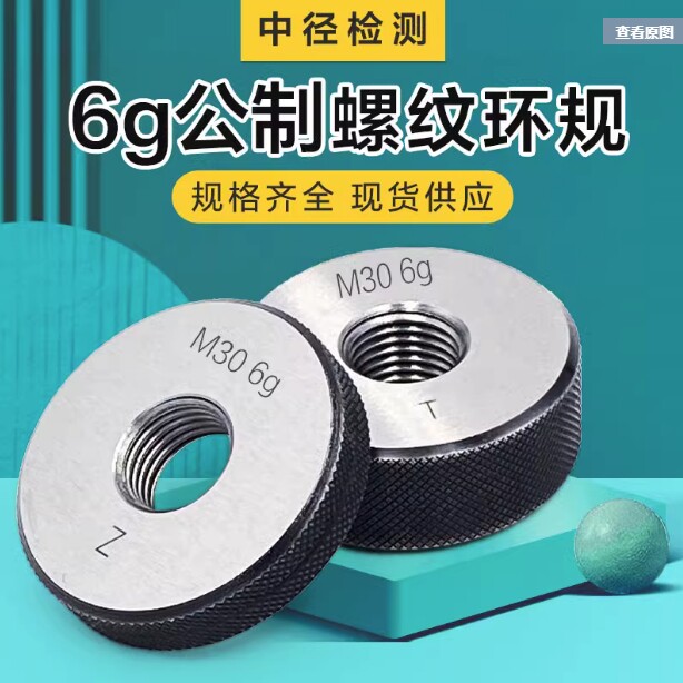 宸一工量刃具