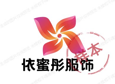 依蜜彤服饰
