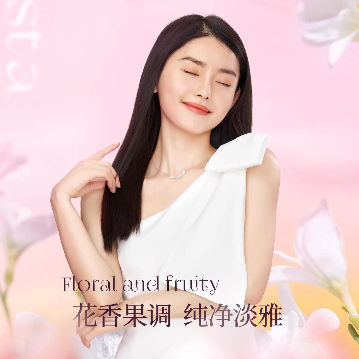 国货名品美妆店