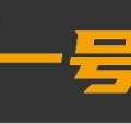 源宝一号店
