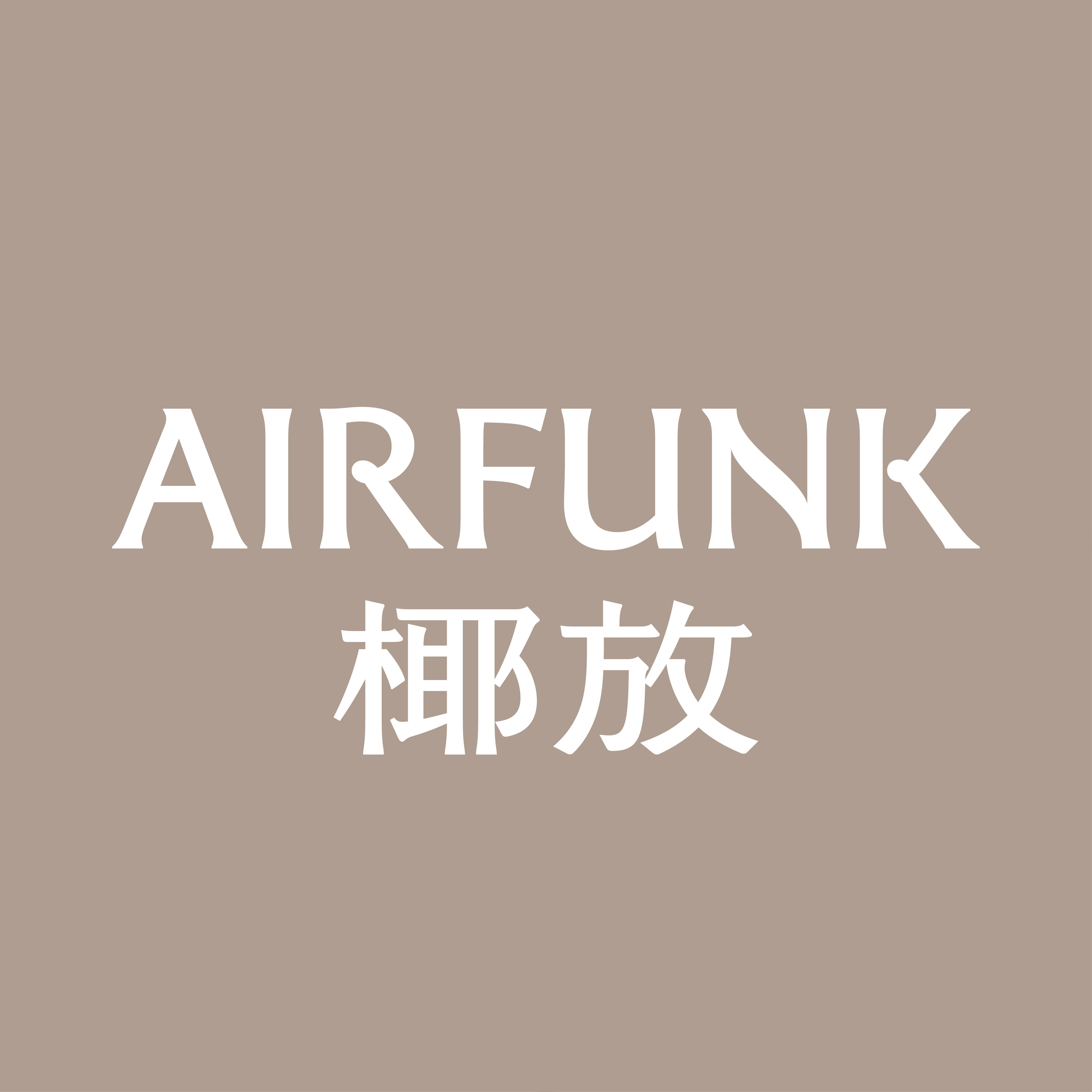 AIR FUNK椰放旗舰店