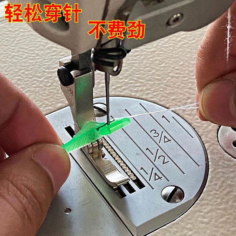 新昕缝配