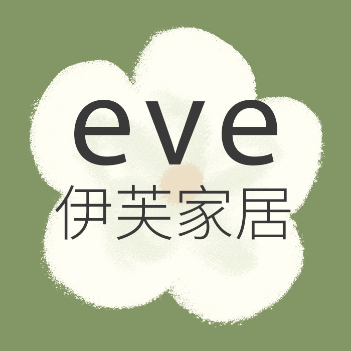 伊芙家居生活