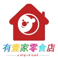 有壹家零食店