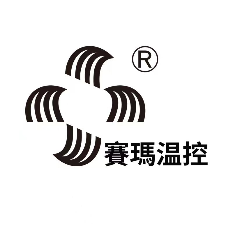 赛玛温控经营部