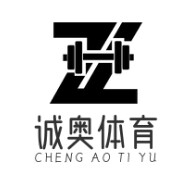诚奥体育用品