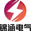 锦涵电气科技企业店 店铺LOGO