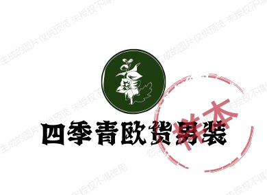 欧洲站潮牌原创男装