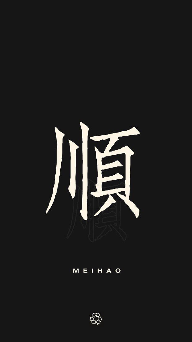 顺兴隆厨房燃具配件店