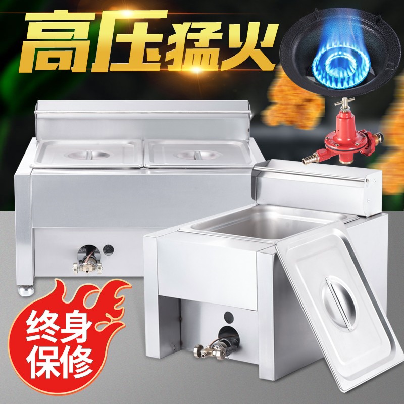 鼎泰厨房设备厂 店铺LOGO