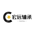 宏远轴承销售商行