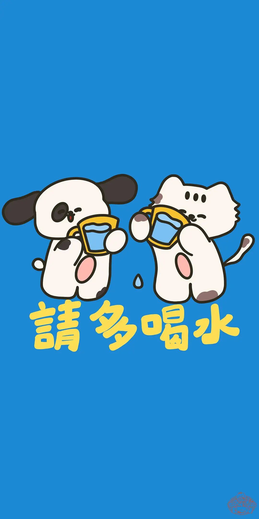 爱喝水饮具