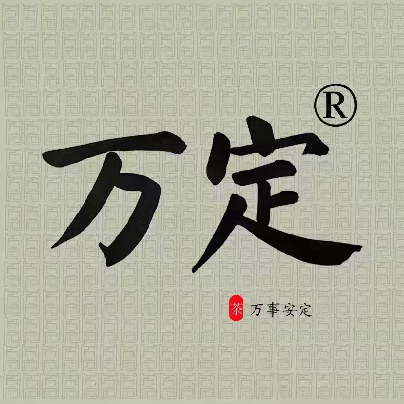 万定严选小店