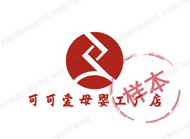 可可爱母婴店铺
