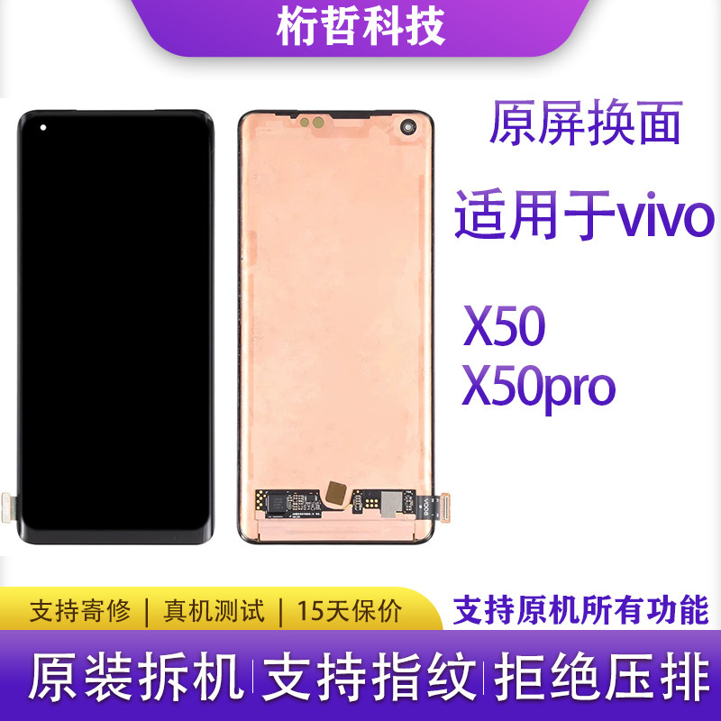 桁哲科技数码