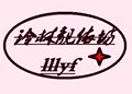 玲林靓依坊 店铺LOGO