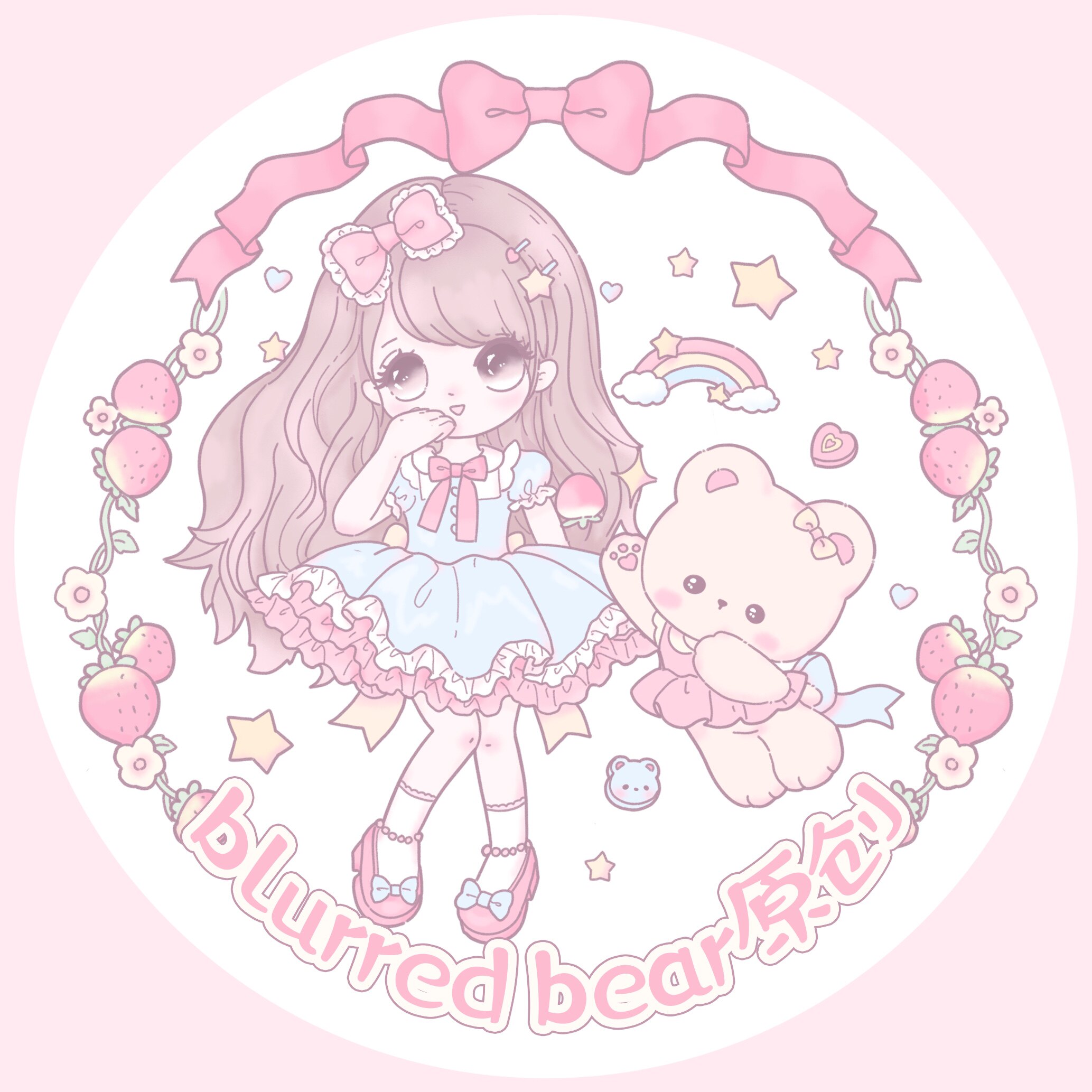 Blurred bear 原创