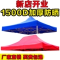 晟广棚业