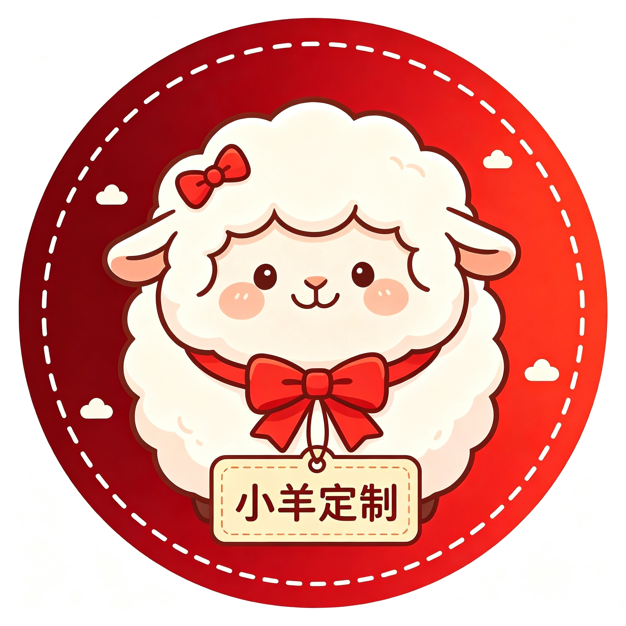 小羊名字贴定制 店铺LOGO