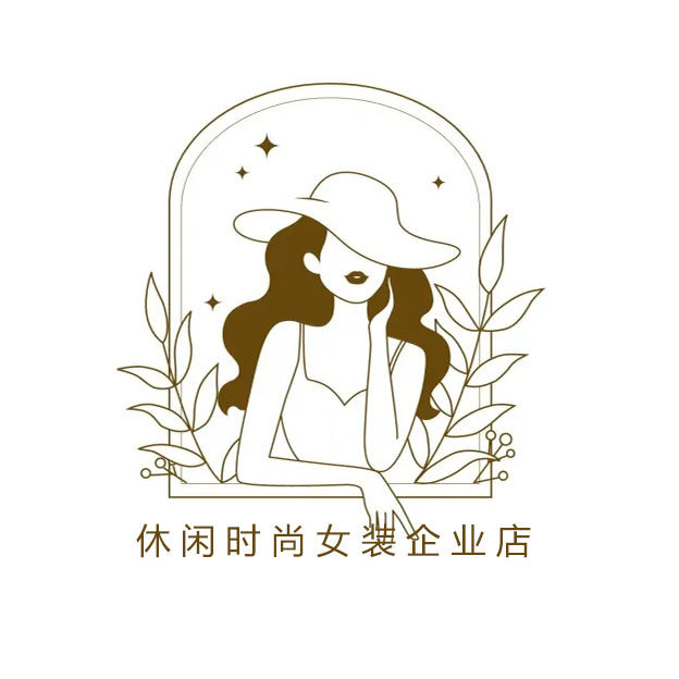 休闲时尚女装企业店