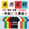 帅兵定制服饰