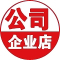 广州市文德行汽车养护有限公司