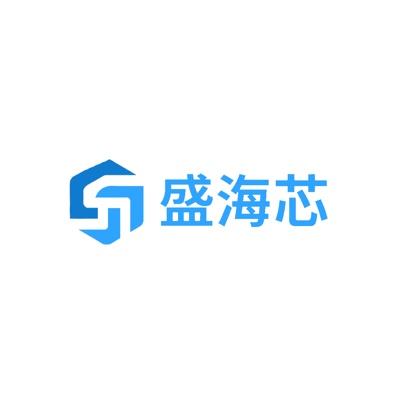盛海芯电子