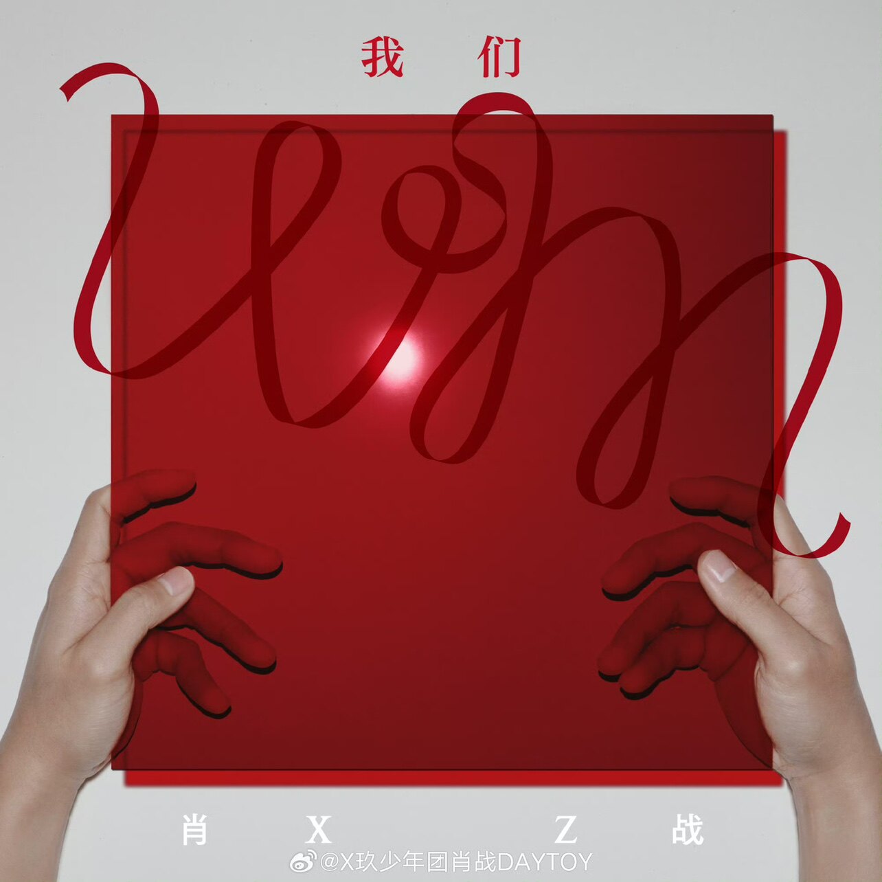 锐新电脑
