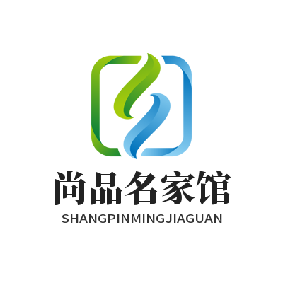 尚品名家馆 店铺LOGO
