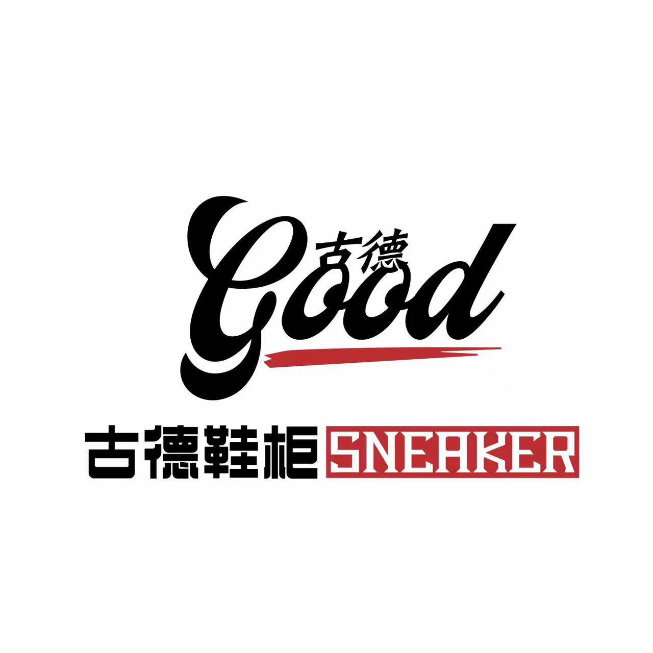 古德鞋柜SNEAKER