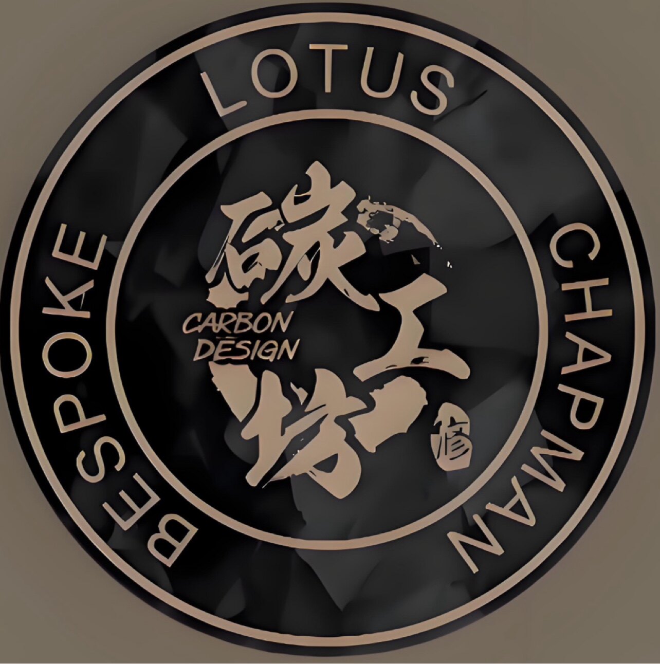 碳工坊 店铺LOGO