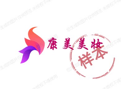 康美美妆