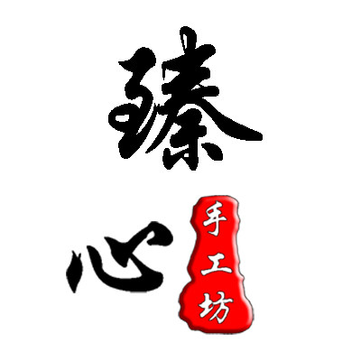 臻心手工坊