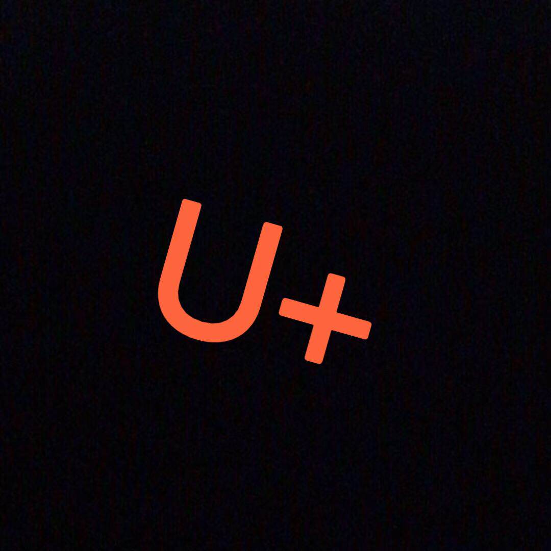 U享汇 自主品牌