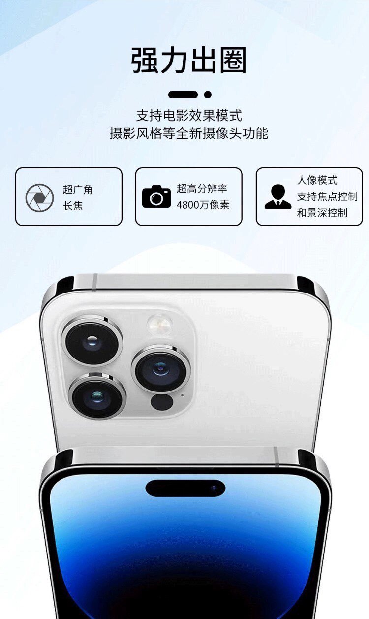 朵莉亚手机数码