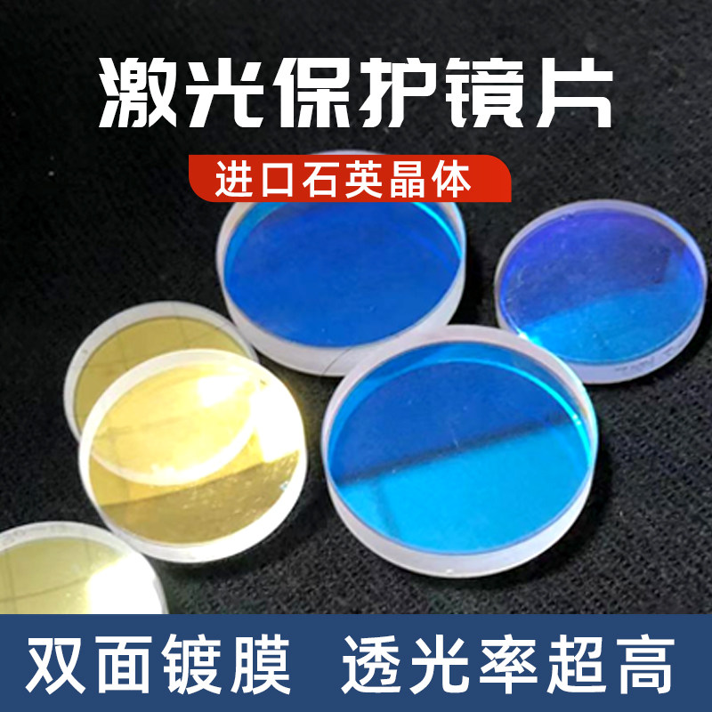 无锡激光配件厂家 店铺LOGO