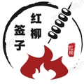 红柳烤肉签子批发