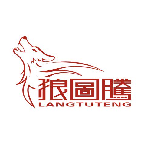 狼腾包装厂
