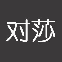 对莎品牌店