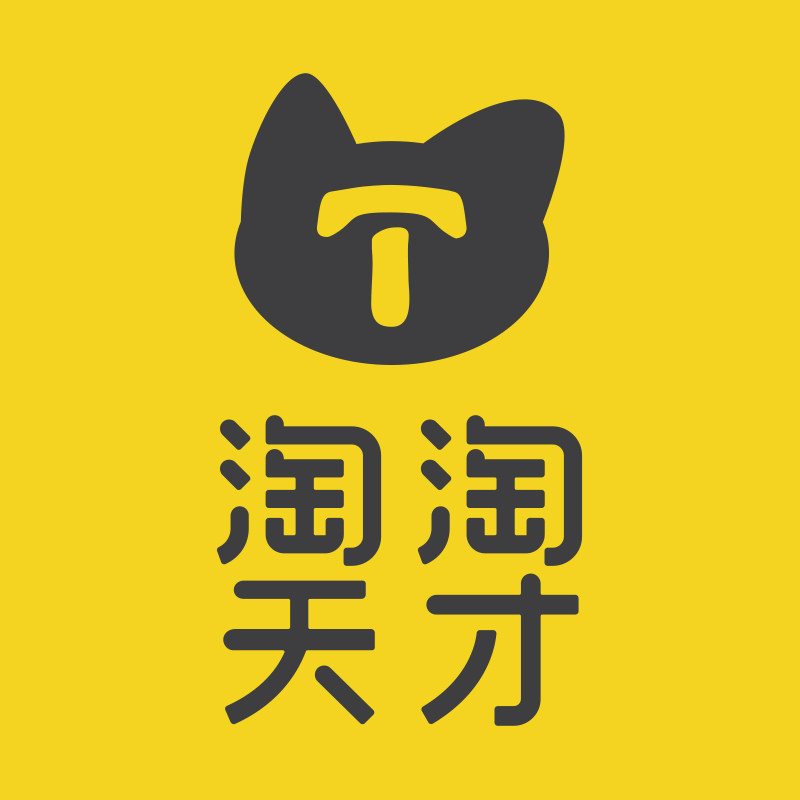 淘淘天才旗舰店