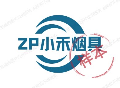 ZP小禾烟具 店铺LOGO
