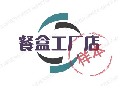 百味餐盒