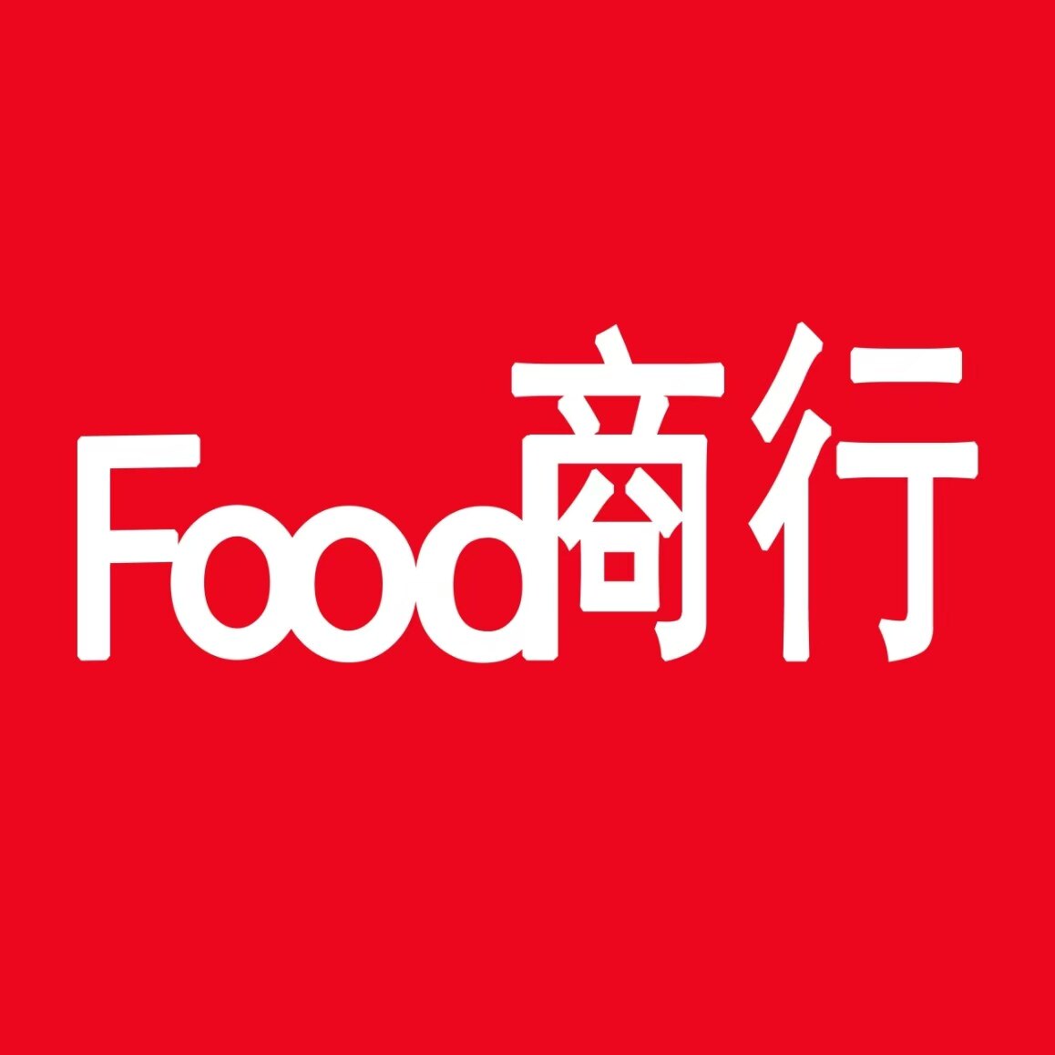 Food商行 店铺LOGO