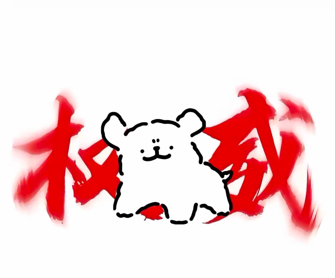 权威GBB
