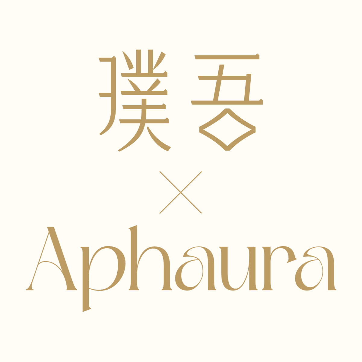 璞吾珠宝 Aphaura Jewelry