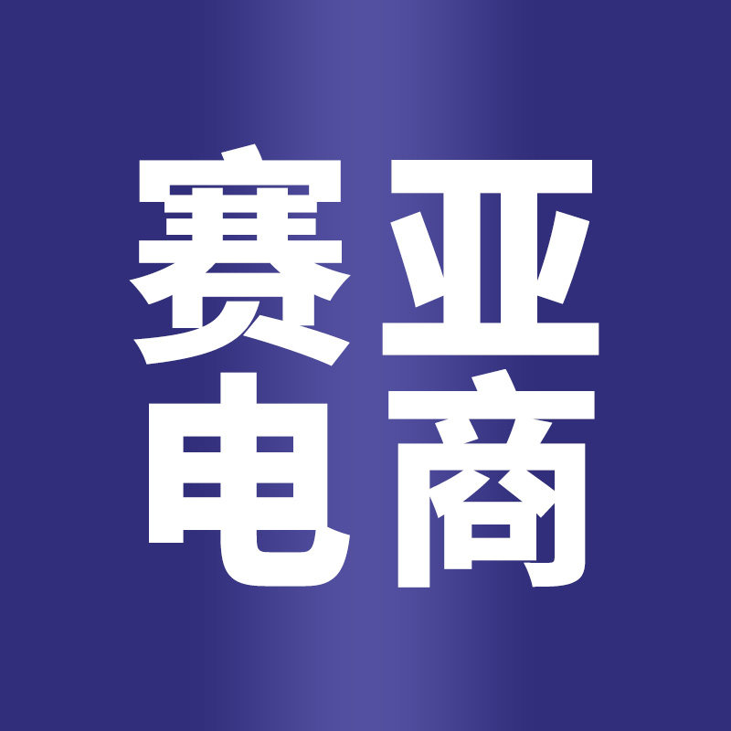 赛亚粮油专营店