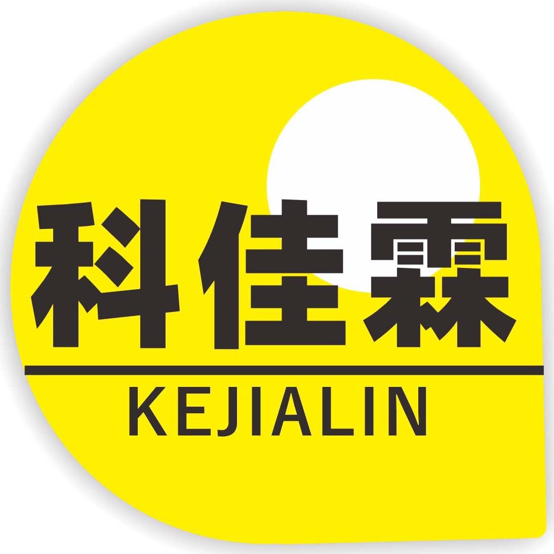 科霖汽车用品工厂店